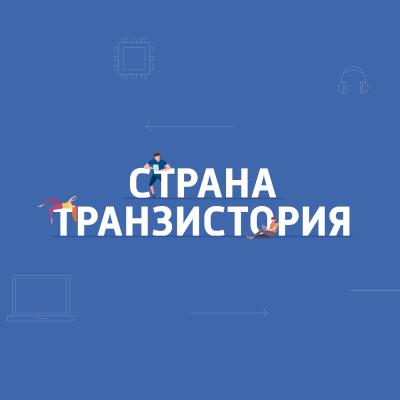 Samsung обновила «Живые страницы» - Картаев Павел