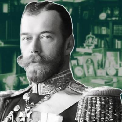 Николай II - Лев Лурье