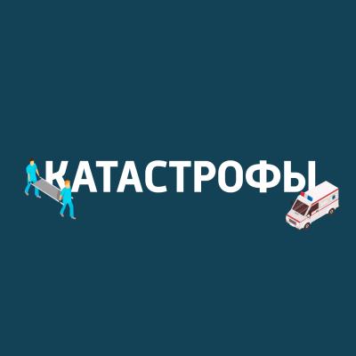 Лекарственные катастрофы - Картаев Павел