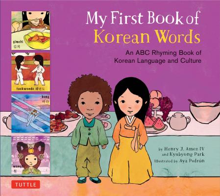 My First Book of Korean Words - Kyubyong Park
