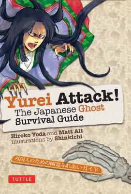 Yurei Attack! - Hiroko Yoda