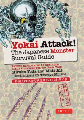 Yokai Attack! - Hiroko Yoda