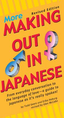 More Making Out in Japanese - Todd Geers