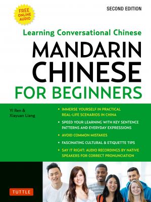 Mandarin Chinese for Beginners - Yi  Ren