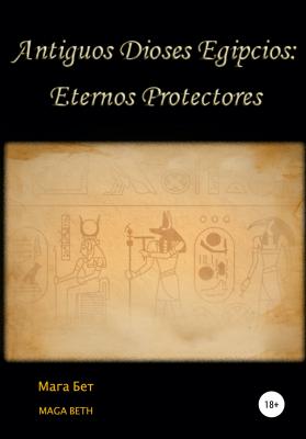 Antiguos dioses egipcios: eternos protectores - Maribel Pedrera Pérez – Maga Beth