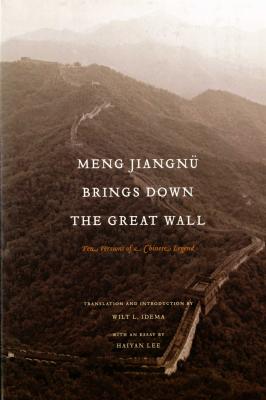 Meng Jiangnü Brings Down the Great Wall - Отсутствует