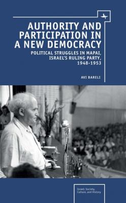Authority and Participation in a New Democracy - Avi Bareli