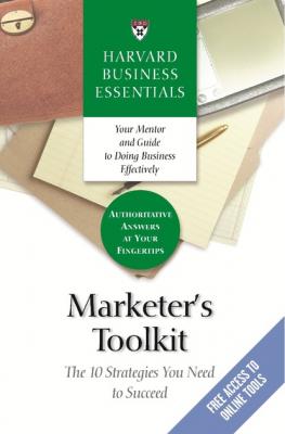 Marketer's Toolkit - Группа авторов