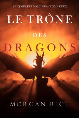 Le Trône des Dragons - Морган Райс