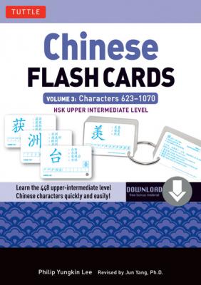 Chinese Flash Cards Volume 3 - Philip Yungkin Lee
