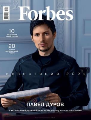 Forbes 09-2020 - Редакция журнала Forbes