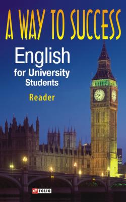A Way to Success: English for University Students. Reader - Н. В. Тучина