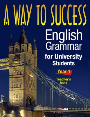 A Way to Success: English Grammar for University Students. Year 1. Teacher’s book - Н. В. Тучина