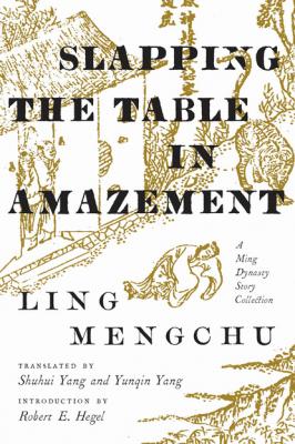 Slapping the Table in Amazement - Mengchu Ling