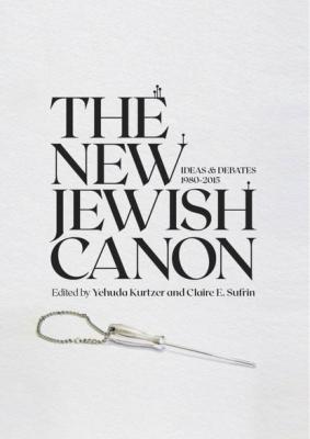 The New Jewish Canon - Группа авторов