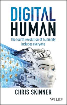 Digital Human - Группа авторов