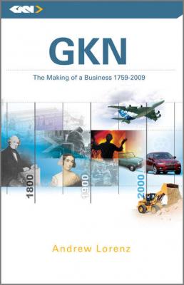 GKN - Группа авторов