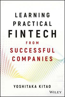 Learning Practical FinTech from Successful Companies - Группа авторов