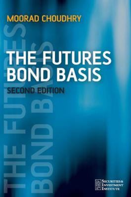 The Futures Bond Basis - Группа авторов