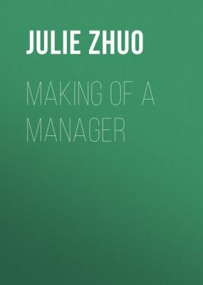 Making of a Manager - Julie Zhuo