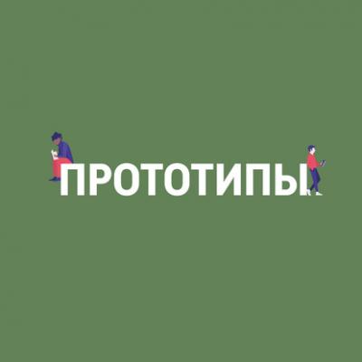Комиксы «Приключения Тинтина» - Картаев Павел