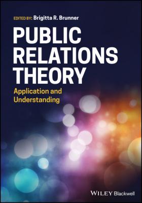 Public Relations Theory - Группа авторов