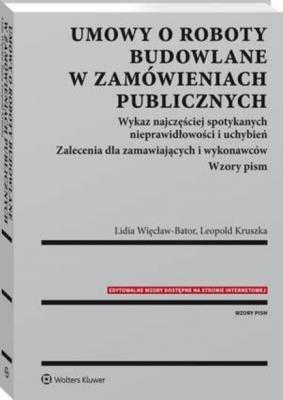 Umowy o roboty budowlane w zamówieniach publicznych - Lidia Więcław-Bator