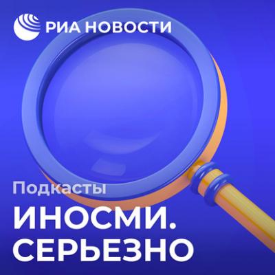 Депутат РФ не так сел – и теперь в Грузии ищут пятую колонну - Алексей Дубосарский
