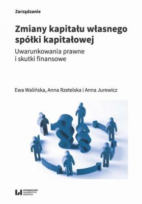Zmiany kapitału własnego spółki kapitałowej - Ewa Walińska