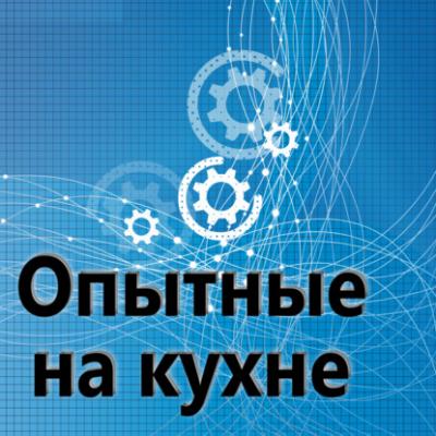 OK#165 Грибы против радиации, расщепление пластика и окна с шумодавом - Евгений Плешивцев