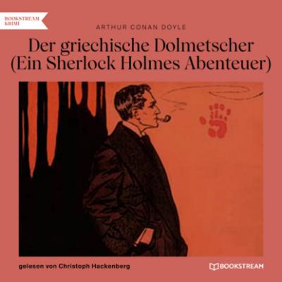 Der griechische Dolmetscher - Ein Sherlock Holmes Abenteuer (Ungekürzt) - Sir Arthur Conan Doyle