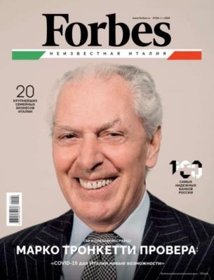 Forbes 04-2021 - Редакция журнала Forbes