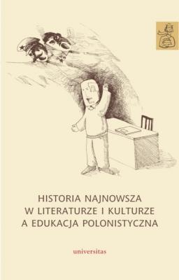 Historia najnowsza w literaturze i kulturze a edukacja polonistyczna - Anna Janus-Sitarz