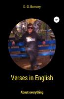 Verses in English: about everything - Дмитрий Георгиевич Боррони