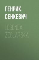Legenda żeglarska - Генрик Сенкевич