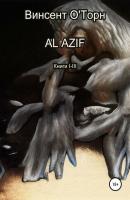 Al Azif. Книги I-III - Винсент О'Торн