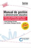 Manual de gestión y administración educativa - Hermel Santiago Peinado