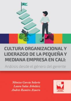 Читать Cultura organizacional y liderazgo de la pequeña y mediana empresa en Cali - Mónica García Solarte