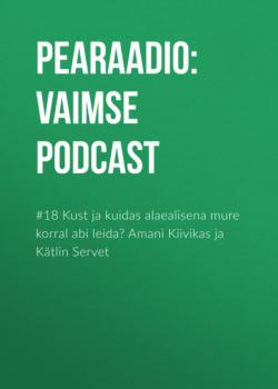 Читать #18 Kust ja kuidas alaealisena mure korral abi leida? Amani Kiivikas ja Kätlin Servet - Pearaadio: Vaimse Tervise Podcast