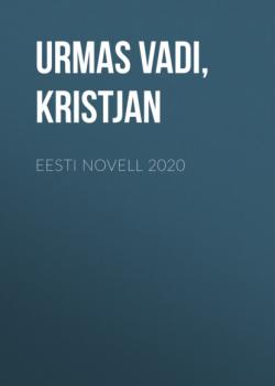 Читать Eesti novell 2020 - Urmas Vadi, Urmo Jaanimägi, Maarja Kangro, Kertu M Kristjan