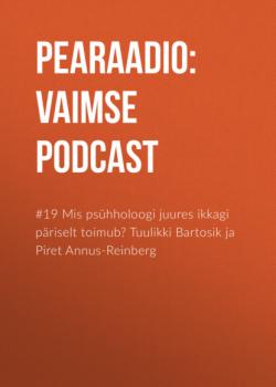 Читать #19 Mis psühholoogi juures ikkagi päriselt toimub? Tuulikki Bartosik ja Piret Annus-Reinberg - Pearaadio: Vaimse Tervise Podcast
