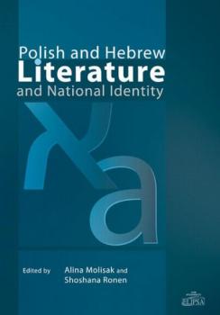 Читать Polish and Hebrew Literature and National Identity - Группа авторов