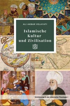 Читать Islamische Kultur und Zivilisation - Ali Akbar Velayati