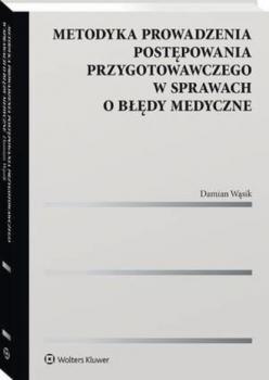 Читать Metodyka prowadzenia postępowania przygotowawczego w sprawach o błędy medyczne - Damian Wąsik