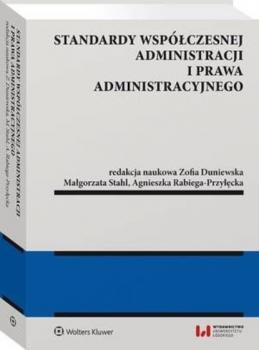 Читать Standardy współczesnej administracji i prawa administracyjnego - Małgorzata Stahl