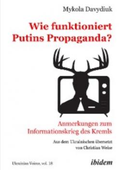 Читать Wie funktioniert Putins Propaganda? - Mykola Davydiuk