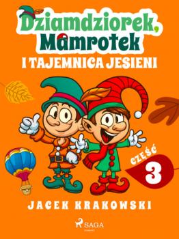 Читать Dziamdziorek, Mamrotek i tajemnica jesieni - Jacek Krakowski