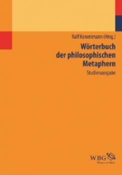 Читать Wörterbuch der philosophischen Metaphern - Группа авторов