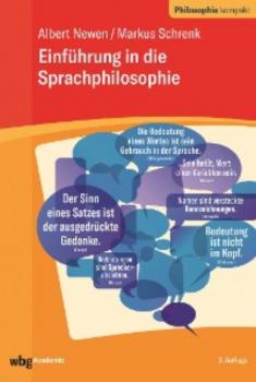 Читать Einführung in die Sprachphilosophie - Albert Newen