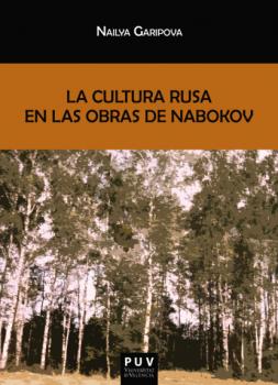 Читать La cultura rusa en las obras de Nabokov - Nailya Garipova
